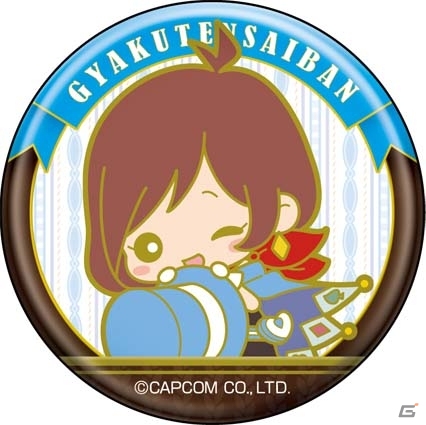 「逆転裁判」シリーズ15周年を記念した、ちびキャラをふんだんに使ったグッズが一挙公開！の画像31