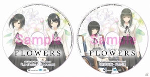 PS Vita「FLOWERS 秋篇」初回生産特典「録り下ろしスペシャルドラマCD」の情報が公開！オープニングムービーもチェックの画像1