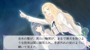 PS Vita「FLOWERS 秋篇」初回生産特典「録り下ろしスペシャルドラマCD」の情報が公開！オープニングムービーもチェックの画像10