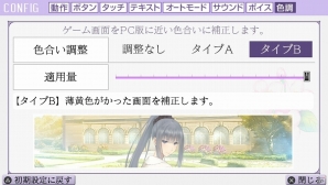 PS Vita「FLOWERS 秋篇」初回生産特典「録り下ろしスペシャルドラマCD」の情報が公開！オープニングムービーもチェックの画像14