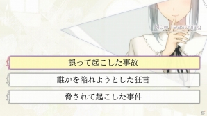 PS Vita「FLOWERS 秋篇」初回生産特典「録り下ろしスペシャルドラマCD」の情報が公開！オープニングムービーもチェックの画像15