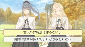 PS Vita「FLOWERS 秋篇」初回生産特典「録り下ろしスペシャルドラマCD」の情報が公開！オープニングムービーもチェックの画像16