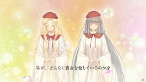 PS Vita「FLOWERS 秋篇」初回生産特典「録り下ろしスペシャルドラマCD」の情報が公開！オープニングムービーもチェックの画像2