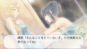 PS Vita「FLOWERS 秋篇」初回生産特典「録り下ろしスペシャルドラマCD」の情報が公開！オープニングムービーもチェックの画像5