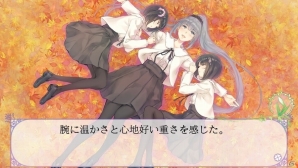Amazon | PS Vita FLOWERS秋篇 【特典】 豪華2枚組録り下ろし
