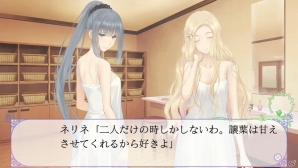 PS Vita「FLOWERS 秋篇」初回生産特典「録り下ろしスペシャルドラマCD」の情報が公開！オープニングムービーもチェックの画像8