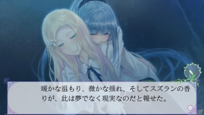 PS Vita「FLOWERS 秋篇」初回生産特典「録り下ろしスペシャルドラマCD」の情報が公開！オープニングムービーもチェックの画像9
