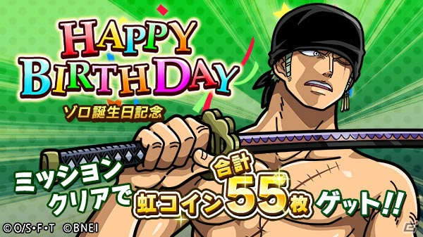 iOS/Android「ONE PIECE サウザンドストーム」にて「ビビ＆カルー」と「クロコダイル」が仲間にできるキャラ獲得イベントが開催！の画像10