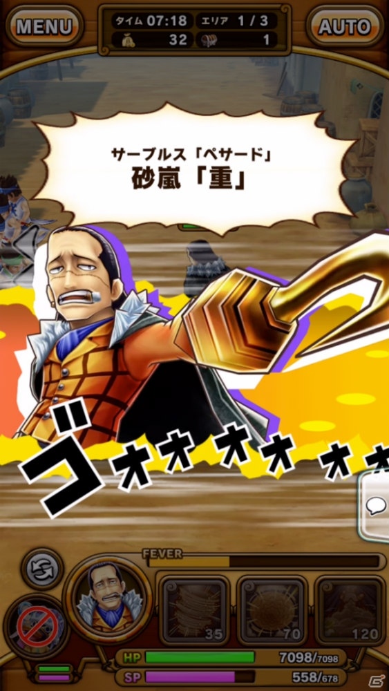iOS/Android「ONE PIECE サウザンドストーム」にて「ビビ＆カルー」と「クロコダイル」が仲間にできるキャラ獲得イベントが開催！の画像8