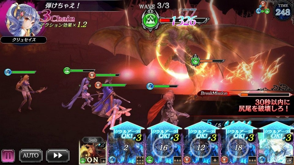iOS/Android「SOUL REVERSE ZERO」事前登録キャンペーンの登録者数が20万人を突破！ガチャ10回分の登録報酬が確定の画像7