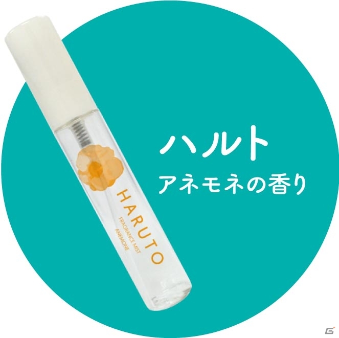 iOS/Android「囚われのパルマ」オリジナル歯ブラシが当たるプレゼントキャンペーンがアミューズメント施設＆カプコン直営物販店舗にて実施の画像4