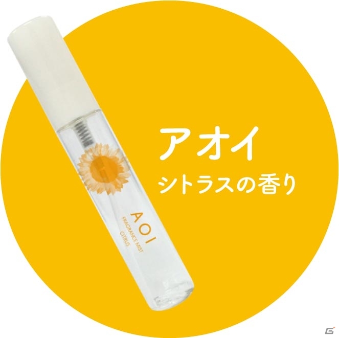 iOS/Android「囚われのパルマ」オリジナル歯ブラシが当たるプレゼントキャンペーンがアミューズメント施設＆カプコン直営物販店舗にて実施の画像5