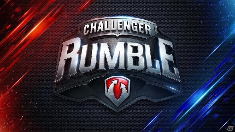 「World of Tanks」＆「World of Tanks Blitz」国際トーナメント「Challenger Rumble」および「World of Tanks Blitz Twister Cup」の出場チームが決定の画像1