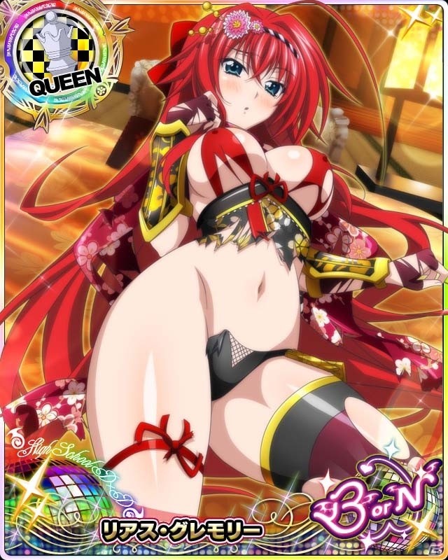 Mobage/GREE/dゲーム「ハイスクールD×D」クエストイベント「妖艶可憐！オカ研くの一見参です！」が開催！の画像10