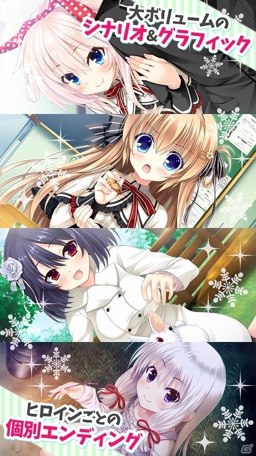 過去に戻り、もう一度やり直そう―iOS版「タラレバ -as in What If stories-」が配信開始の画像4