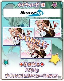 「萌え萌え2次大戦（略）3」クリアポスターやタペストリーなどPC版の店舗特典情報が公開！の画像1
