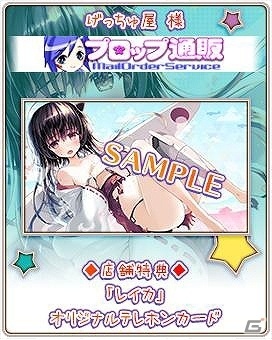 「萌え萌え2次大戦（略）3」クリアポスターやタペストリーなどPC版の店舗特典情報が公開！の画像3
