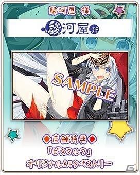 「萌え萌え2次大戦（略）3」クリアポスターやタペストリーなどPC版の店舗特典情報が公開！の画像4