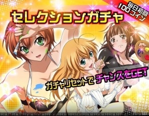GREE/Mobage/dゲーム「一騎当千バーストファイト」イベント「南国ビーチ de リフレッシュ♪」が開催！の画像6