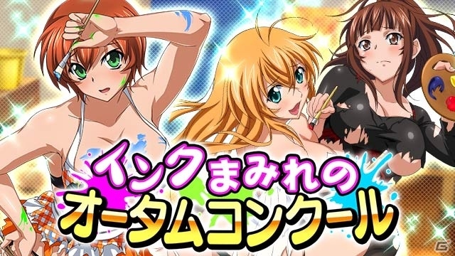 GREE/Mobage/dゲーム「一騎当千バーストファイト」イベント「南国ビーチ de リフレッシュ♪」が開催！の画像1