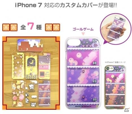 「星のカービィ」のゲーム画面をモチーフにしたiPhone用カスタムカバーの予約受付がスタート！の画像1