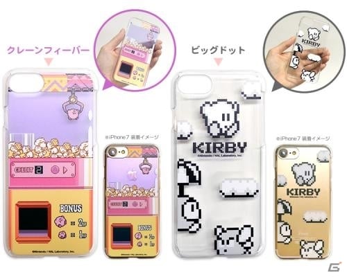 「星のカービィ」のゲーム画面をモチーフにしたiPhone用カスタムカバーの予約受付がスタート！の画像2