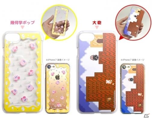 「星のカービィ」のゲーム画面をモチーフにしたiPhone用カスタムカバーの予約受付がスタート！の画像4
