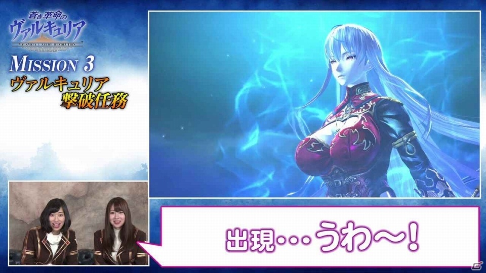 PS4/PS Vita「蒼き革命のヴァルキュリア」倉持由香さんと吉田早希さんがヴァルキュリアに挑む！実況プレイ動画第3回が公開の画像3