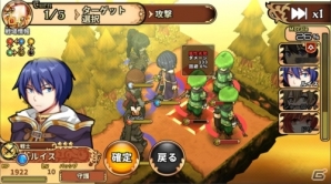 iOS/Android「レルムクロニクル」事前登録者数12万人突破！新キャラクターや序盤の攻略方法が公開にの画像11