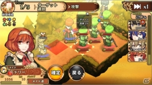 iOS/Android「レルムクロニクル」事前登録者数12万人突破！新キャラクターや序盤の攻略方法が公開にの画像8
