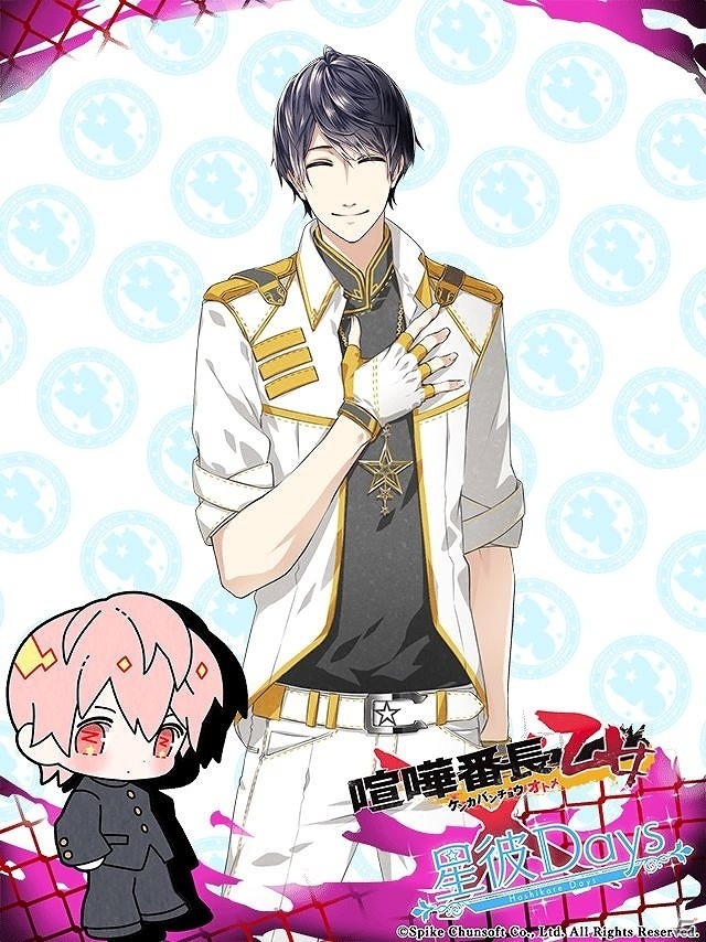 iOS/Android「星彼Days」にて「喧嘩番長 乙女」とのコラボイベントが開始！各キャラクターの衣装や髪型手に入るガチャも登場の画像5