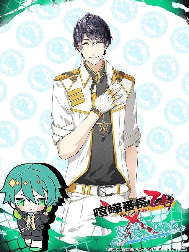 iOS/Android「星彼Days」にて「喧嘩番長 乙女」とのコラボイベントが開始！各キャラクターの衣装や髪型手に入るガチャも登場の画像6