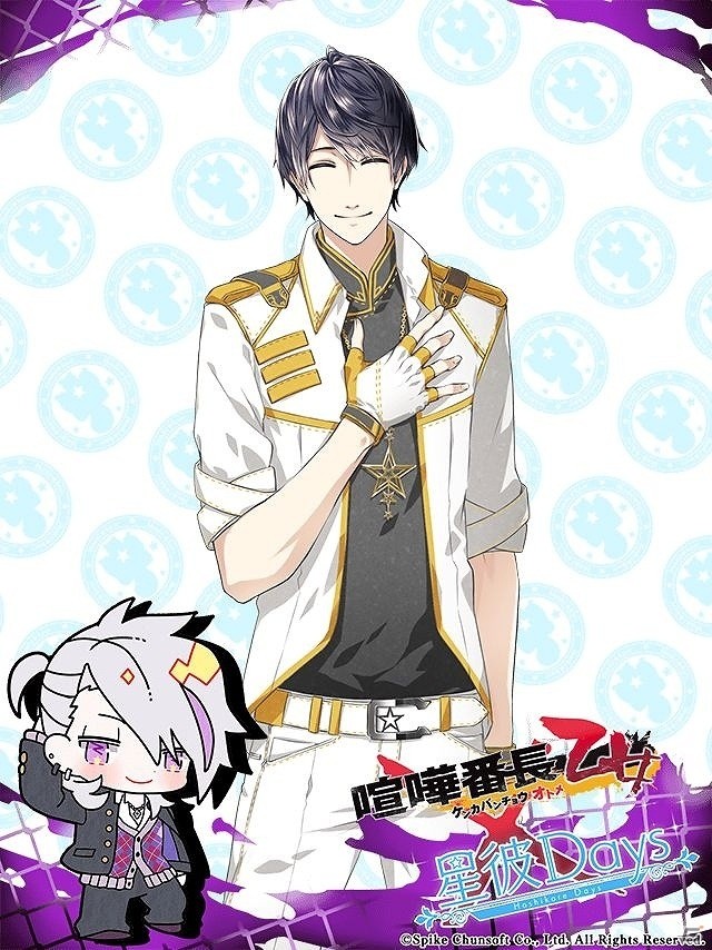 iOS/Android「星彼Days」にて「喧嘩番長 乙女」とのコラボイベントが開始！各キャラクターの衣装や髪型手に入るガチャも登場の画像7