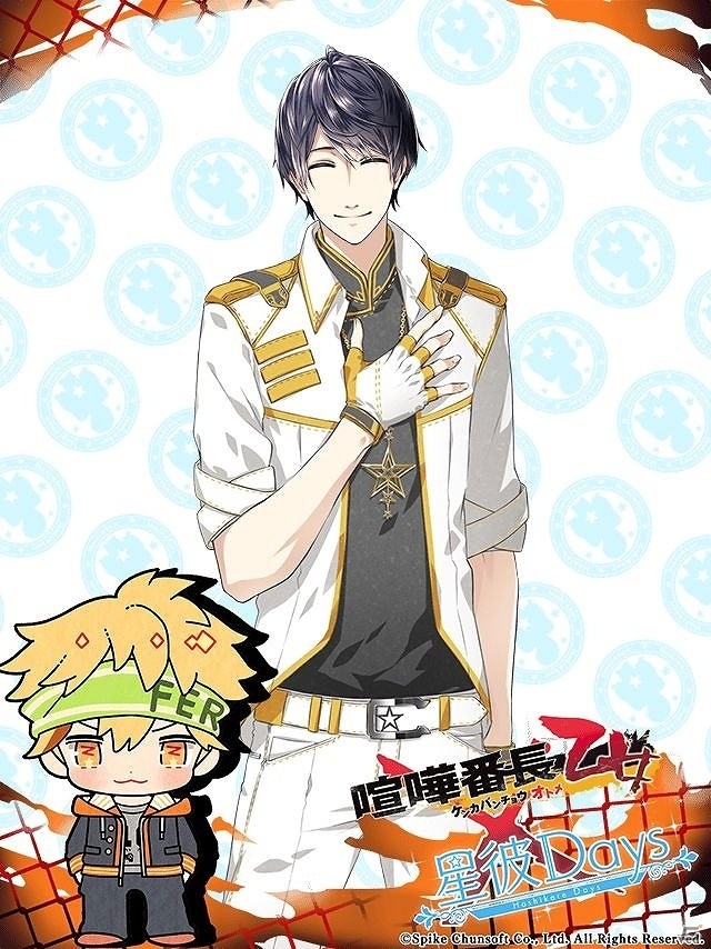 iOS/Android「星彼Days」にて「喧嘩番長 乙女」とのコラボイベントが開始！各キャラクターの衣装や髪型手に入るガチャも登場の画像8