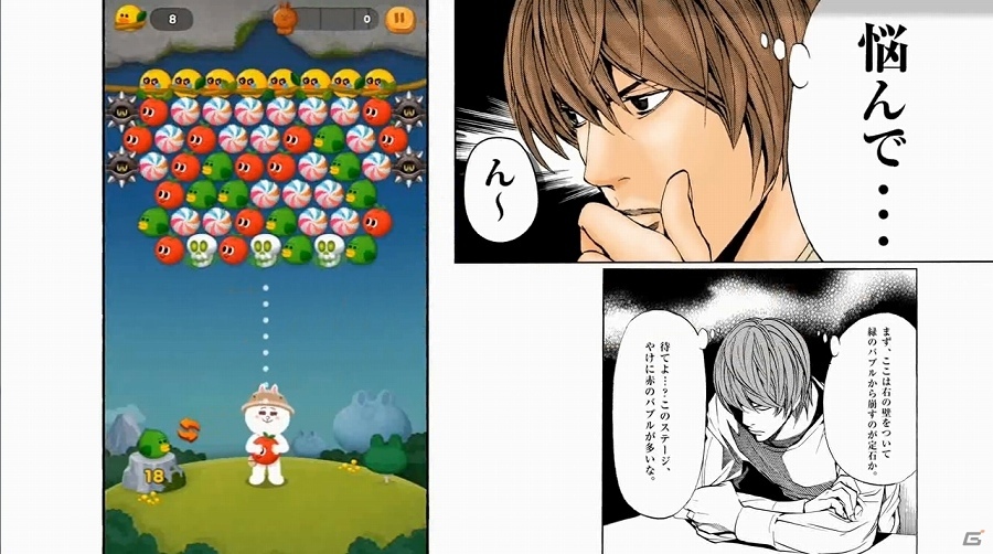 iOS/Android「LINE バブル2」夜神月がバブルに挑戦！？「デスノート」とのコラボTVCMが公開の画像2