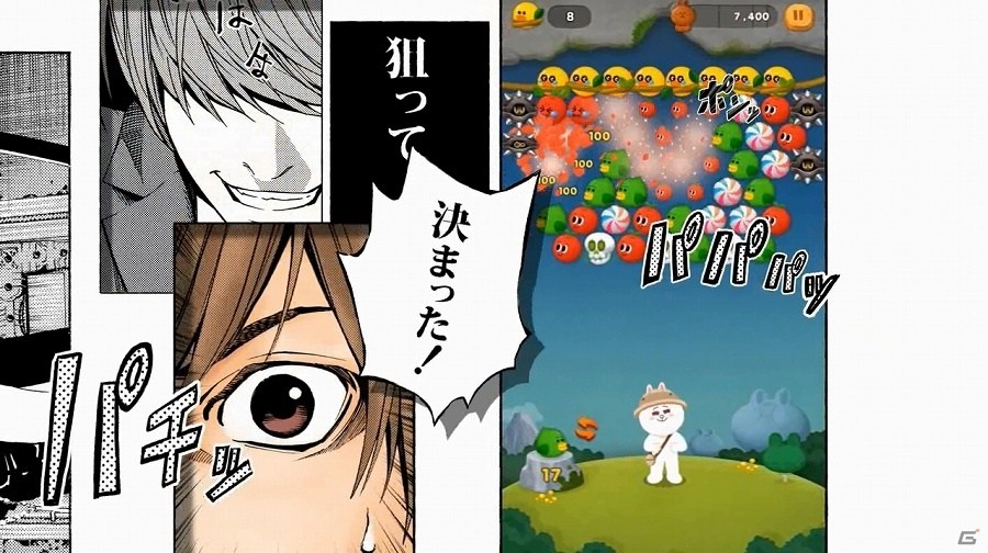 iOS/Android「LINE バブル2」夜神月がバブルに挑戦！？「デスノート」とのコラボTVCMが公開の画像3