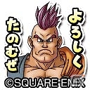 iOS/Android「星のドラゴンクエスト」歴代シリーズイベント「ドラゴンクエストVI 前編」が開始！主人公やハッサンの装備が入手可能の画像4