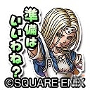 iOS/Android「星のドラゴンクエスト」歴代シリーズイベント「ドラゴンクエストVI 前編」が開始！主人公やハッサンの装備が入手可能の画像5
