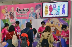 「アニメイトガールズフェスティバル2016」ゲームタイトルのグッズ・展示情報をお届け！の画像57