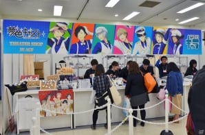 「アニメイトガールズフェスティバル2016」ゲームタイトルのグッズ・展示情報をお届け！の画像62