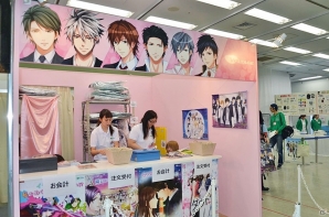 「アニメイトガールズフェスティバル2016」ゲームタイトルのグッズ・展示情報をお届け！の画像84