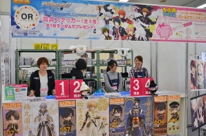 「アニメイトガールズフェスティバル2016」ゲームタイトルのグッズ・展示情報をお届け！の画像93