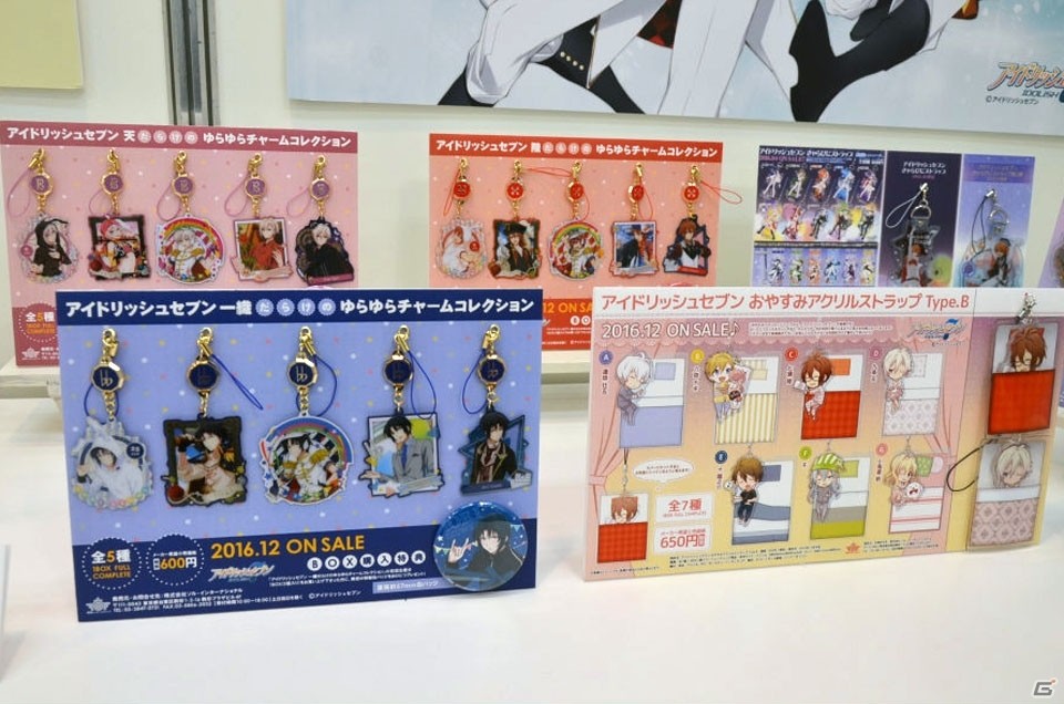 「アニメイトガールズフェスティバル2016」ゲームタイトルのグッズ・展示情報をお届け！の画像15