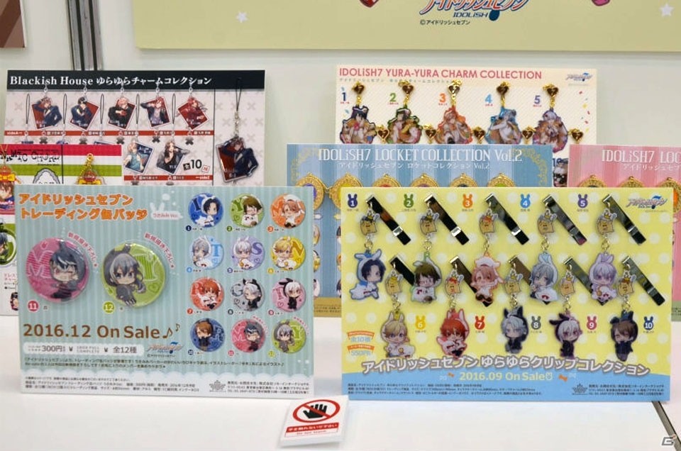 「アニメイトガールズフェスティバル2016」ゲームタイトルのグッズ・展示情報をお届け！の画像17