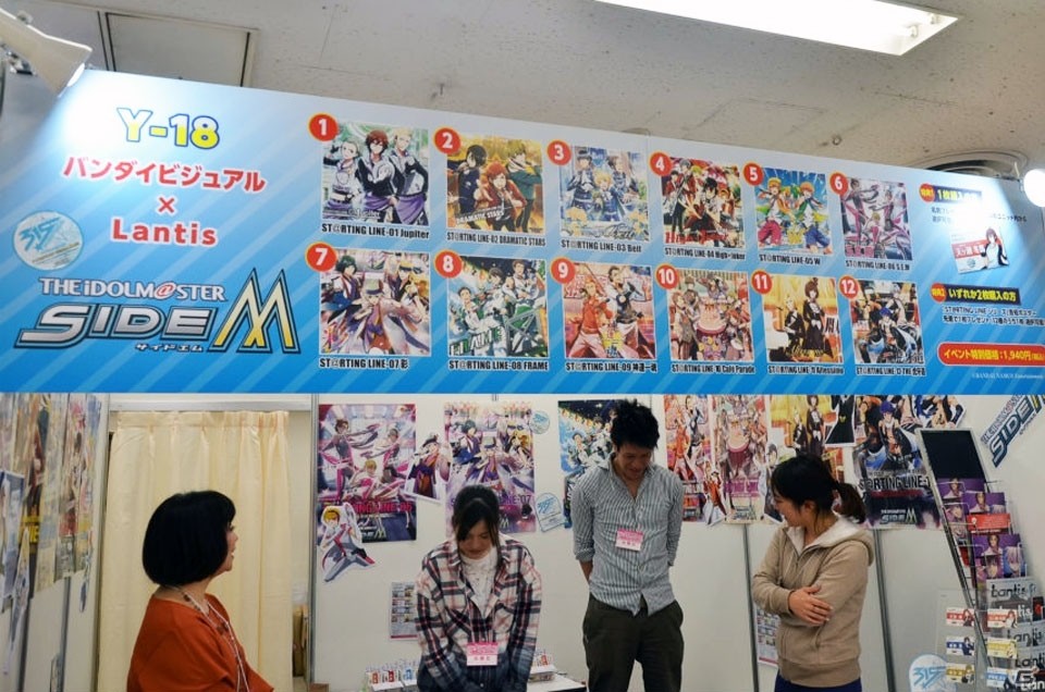 「アニメイトガールズフェスティバル2016」ゲームタイトルのグッズ・展示情報をお届け！の画像19