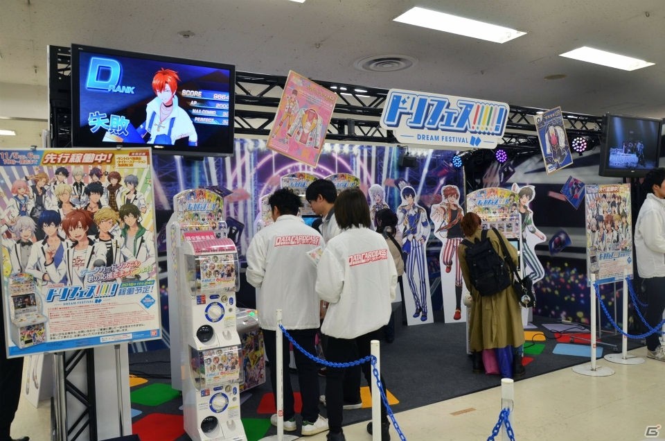 「アニメイトガールズフェスティバル2016」ゲームタイトルのグッズ・展示情報をお届け！の画像2