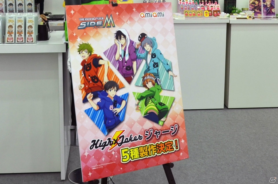 「アニメイトガールズフェスティバル2016」ゲームタイトルのグッズ・展示情報をお届け！の画像22