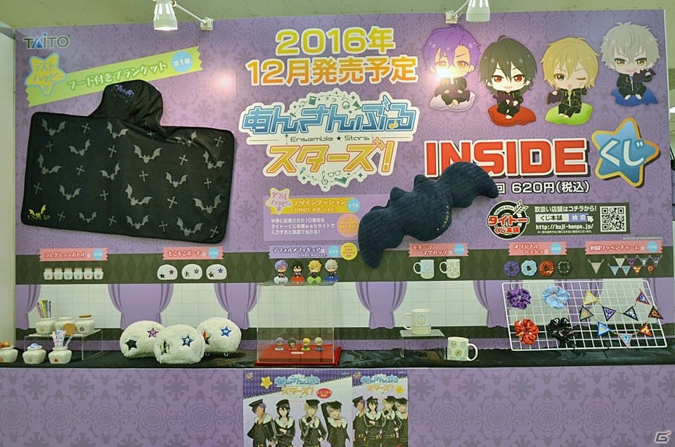 「アニメイトガールズフェスティバル2016」ゲームタイトルのグッズ・展示情報をお届け！の画像29