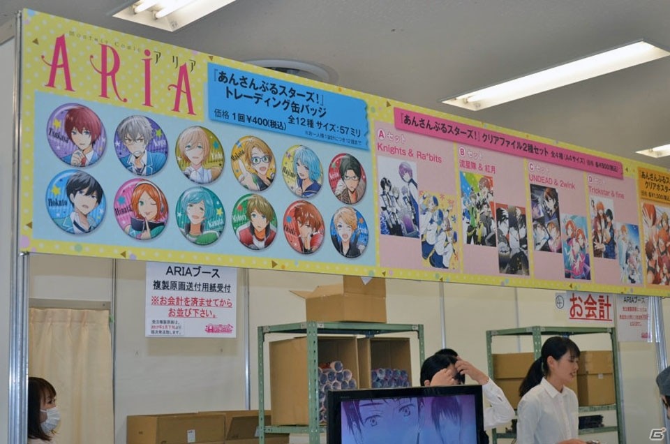 「アニメイトガールズフェスティバル2016」ゲームタイトルのグッズ・展示情報をお届け！の画像31