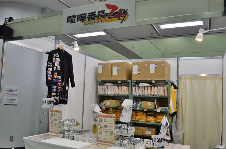 「アニメイトガールズフェスティバル2016」ゲームタイトルのグッズ・展示情報をお届け！の画像37